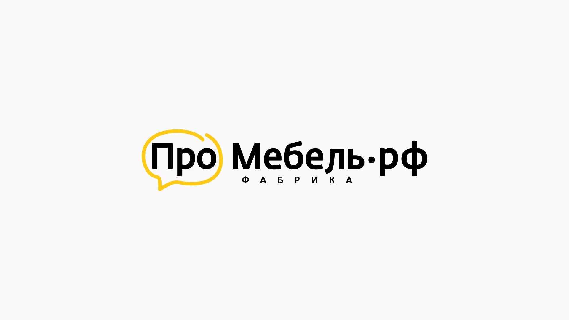 Разработка сайта для производства мебели «Про мебель» в Киреевске